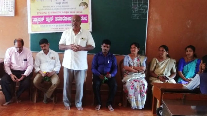 ಫರಂಗಿಪೇಟೆ ಟ್ಯೂಷನ್ ಕ್ಲಾಸ್ ತರಬೇತಿಯ ಸಮಾರೋಪ ಸಮಾರಂಭ