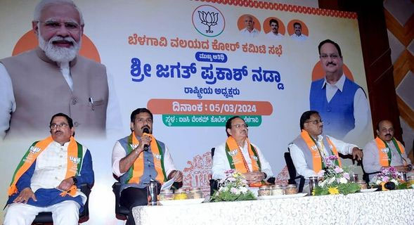 ಬೆಳಗಾವಿ ವಲಯದ ಕೋರ್ ಕಮಿಟಿ ಸಭೆ