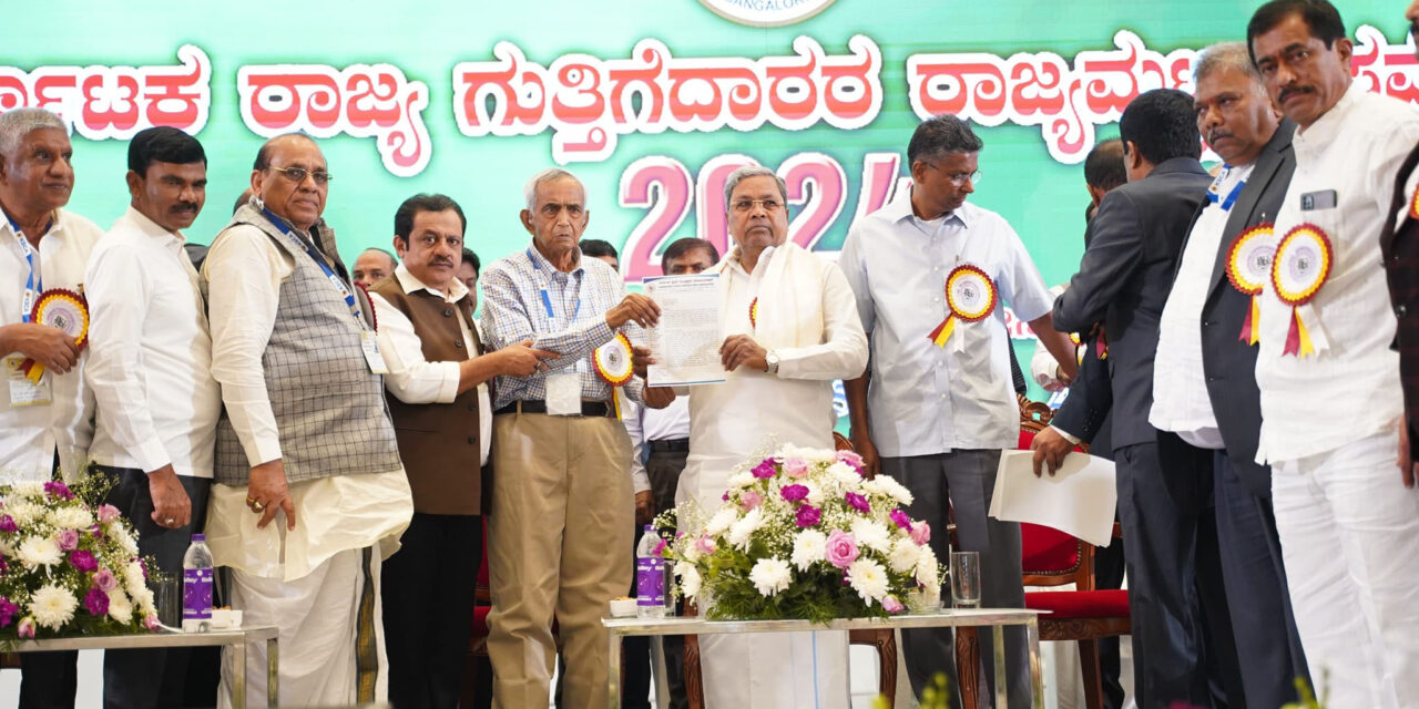 ಗುತ್ತಿಗೆದಾರರ ರಾಜ್ಯ ಮಟ್ಟದ ಸಮಾವೇಶ