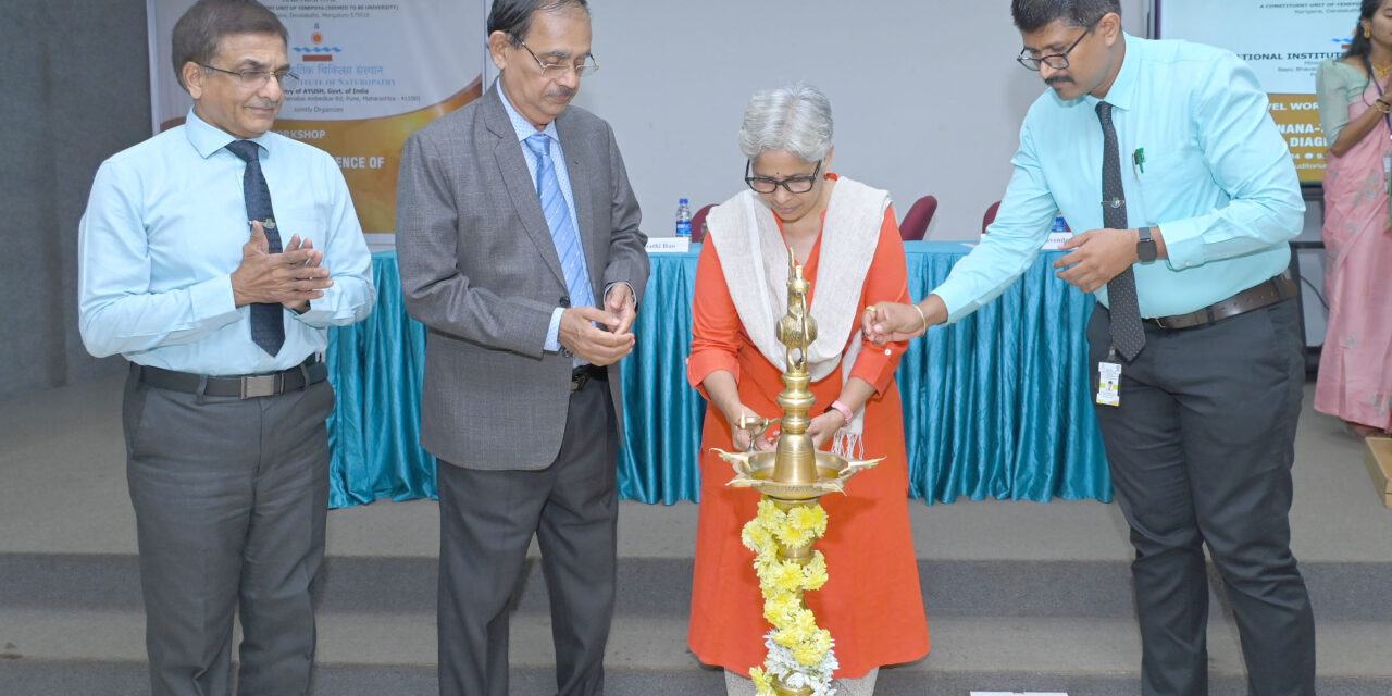 ಯೆನೆಪೋಯ  ರಾಷ್ಟ್ರೀಯ ಮಟ್ಟದ ಕಾರ್ಯಾಗಾರ