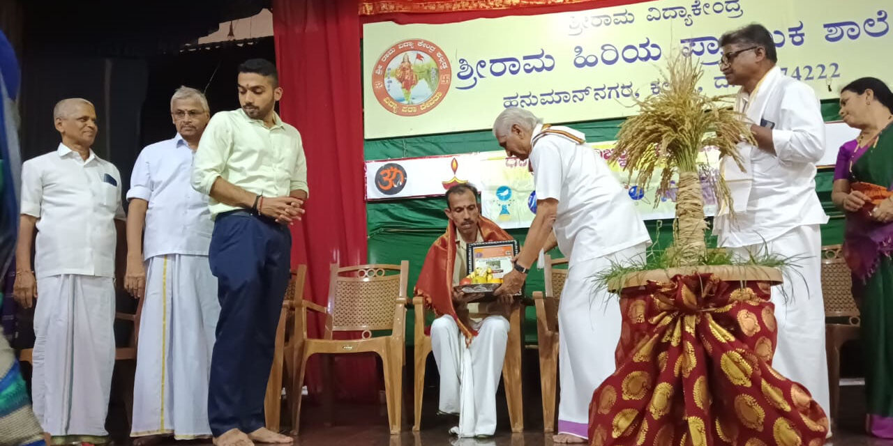 ಕಲ್ಲಡ್ಕ ರಾಷ್ಟ್ರೀಯ ವಿಜ್ಞಾನ ದಿನಾಚರಣೆ