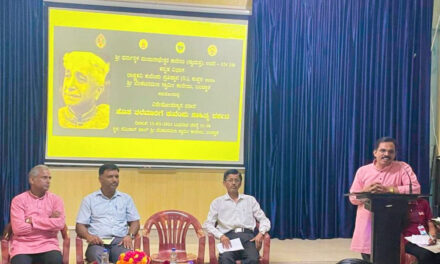ಶ್ರೀ ವೆಂಕಟರಮಣ ಸ್ವಾಮಿ ಕಾಲೇಜು, ಬಂಟ್ವಾಳ : ವಿಶೇಷ ಉಪನ್ಯಾಸ