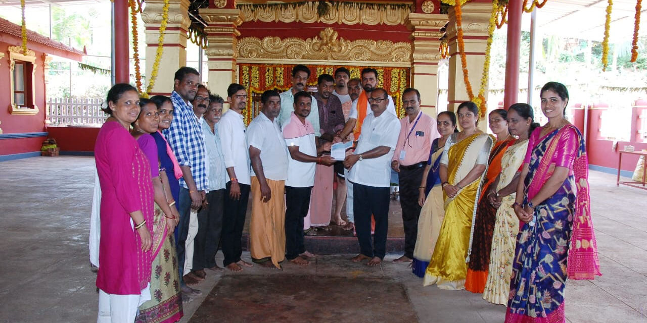 ಶ್ರೀ ಕ್ಷೇತ್ರ ಧರ್ಮಸ್ಥಳದಿಂದ ಮಂಜೂರಾದ 1ಲಕ್ಷ ಸಹಾಯಧನ  ಹಸ್ತಾಂತರ