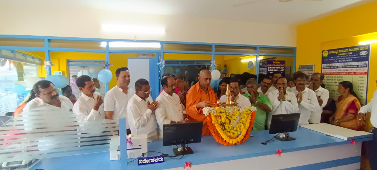 ಸಜೀಪ ಮುನ್ನೂರು ಮೂರ್ತೆದಾರರ ಸೇವಾ ಸಹಕಾರಿ ಸಂಘ 14ನೇ ಶಾಖೆ ಉದ್ಘಾಟನೆ