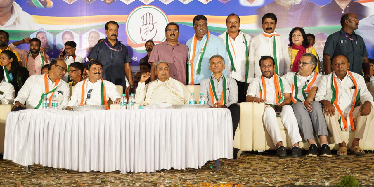 ಬೆಂಗಳೂರಿನ ಬ್ಯಾಟರಾಯನಪುರ  ಚುನಾವಣಾ ಪ್ರಚಾರ ಸಭೆ