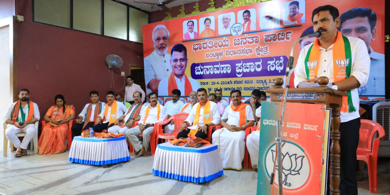 ಮೈತ್ರಿಯಾಗಿ ಒಟ್ಟು  28 ಸ್ಥಾನದಲ್ಲಿದಲ್ಲಿ ಗೆಲುವು ಸಾಧಿಸುವುದು ನಿಶ್ವಿತ – ಬಿ.ವೈ.ವಿಜಯೇಂದ್ರ