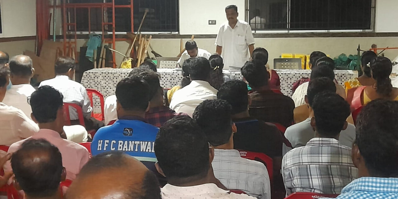 ಬಂಟ್ವಾಳ ಕಸ್ಬಾ ಶಕ್ತಿ ಕೇಂದ್ರದ ಬೂತ್ ಸಮಿತಿ ಸಭೆ