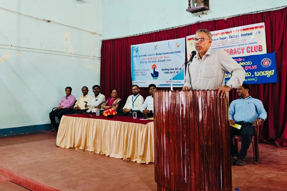 ಶ್ರೀ ವೆಂಕಟರಮಣಸ್ವಾಮಿ ಕಾಲೇಜು, ಬಂಟ್ವಾಳ : ಮತದಾನ ಜಾಗೃತಿ ಕಾರ್ಯಕ್ರಮ