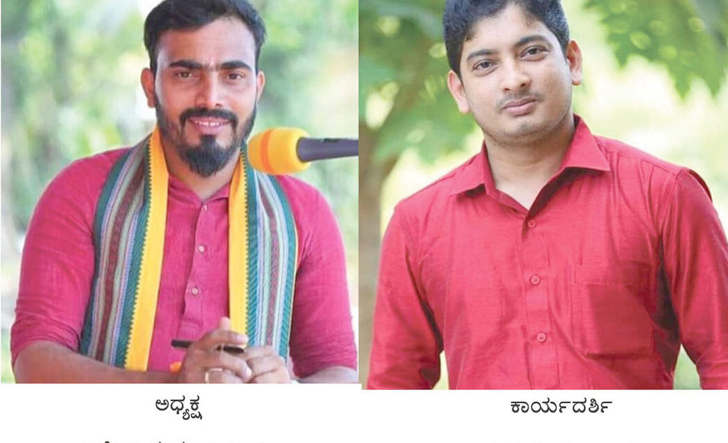 ಯುವವಾಹಿನಿ ಬಂಟ್ವಾಳ ಘಟಕದ ಅಧ್ಯಕ್ಷರಾಗಿ ದಿನೇಶ್ ಸುವರ್ಣ ರಾಯಿ ಆಯ್ಕೆ