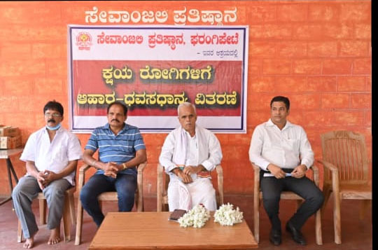 ಫರಂಗಿಪೇಟೆ : ನಿಕ್ಷಯ ಮಿತ್ರ ಯೋಜನೆಯಡಿ ಕ್ಷಯ ರೋಗಿಗಳಿಗೆ ಆಹಾರ ಧವಸ-ಧಾನ್ಯ ವಿತರಣಾ ಕಾರ್ಯಕ್ರಮ