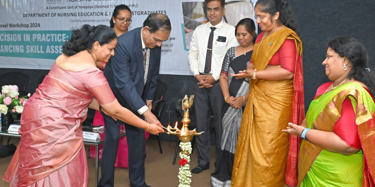ಯೇನೆಪೋಯ ನರ್ಸಿಂಗ್ ಕಾಲೇಜು ನರ್ಸಿಂಗ್ ಎಜುಕೇಶನ್ ರಾಜ್ಯ ಮಟ್ಟದ ಕಾರ್ಯಗಾರ