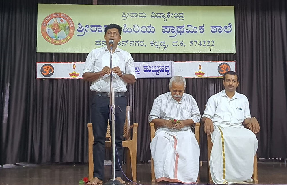 ಕಲ್ಲಡ್ಕ, ಶ್ರೀರಾಮ ಭಜನಾ ಕಾರ್ಯಕ್ರಮ – ಮಕ್ಕಳ ಹುಟ್ಟುಹಬ್ಬ