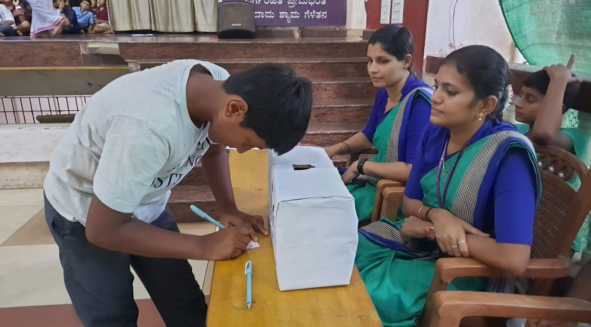 ಕಲ್ಲಡ್ಕ ಶ್ರೀರಾಮ ಹಿ.ಪ್ರಾ ಶಾಲಾ ಸಂಸತ್‌ ಚುನಾವಣೆ