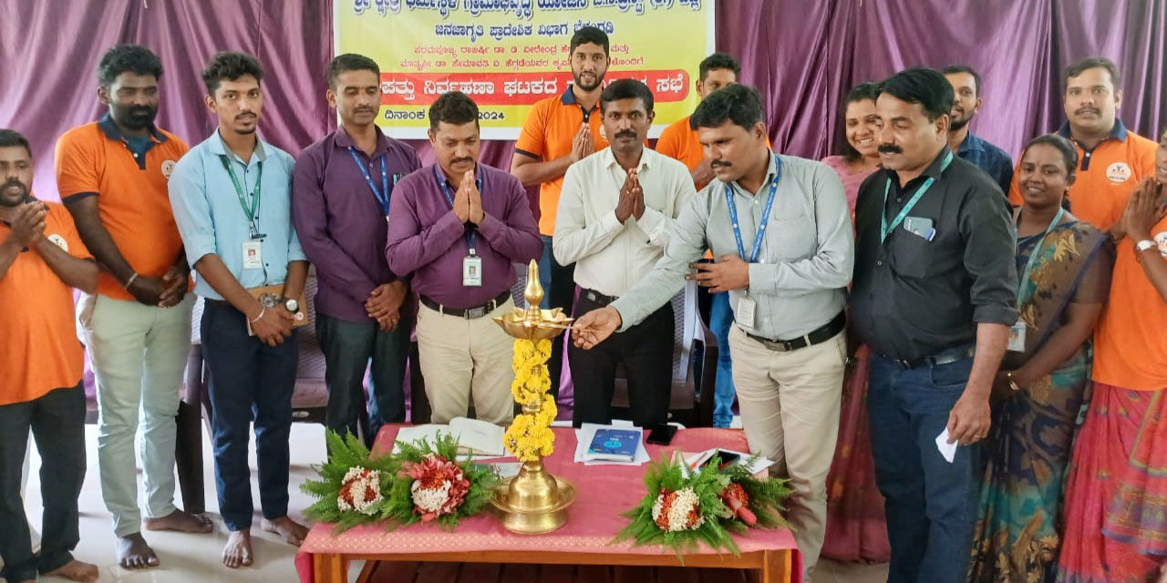 ಉಡುಪಿ ಪ್ರಾದೇಶಿಕ ವಿಭಾಗದ ವಿಟ್ಲ ತಾಲೂಕಿನ ಶೌರ್ಯ ವಿಪತ್ತು ನಿರ್ವಹಣಾ ಘಟಕಗಳ ಕೋರ್ ಕಮಿಟಿ ಸಭೆ