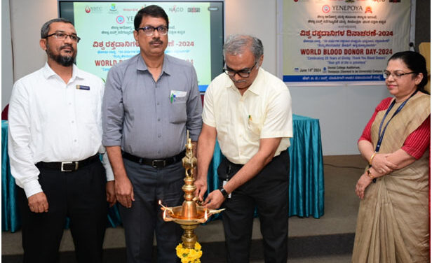 ದೇರಳಕಟ್ಟೆ  ಯೆನೆಪೋಯ ವೈದ್ಯಕೀಯ ಕಾಲೇಜು ಆಸ್ಪತ್ರೆಯಲ್ಲಿ ವಿಶ್ವ ರಕ್ತದಾನಿಗಳ ದಿನಾಚರಣೆ