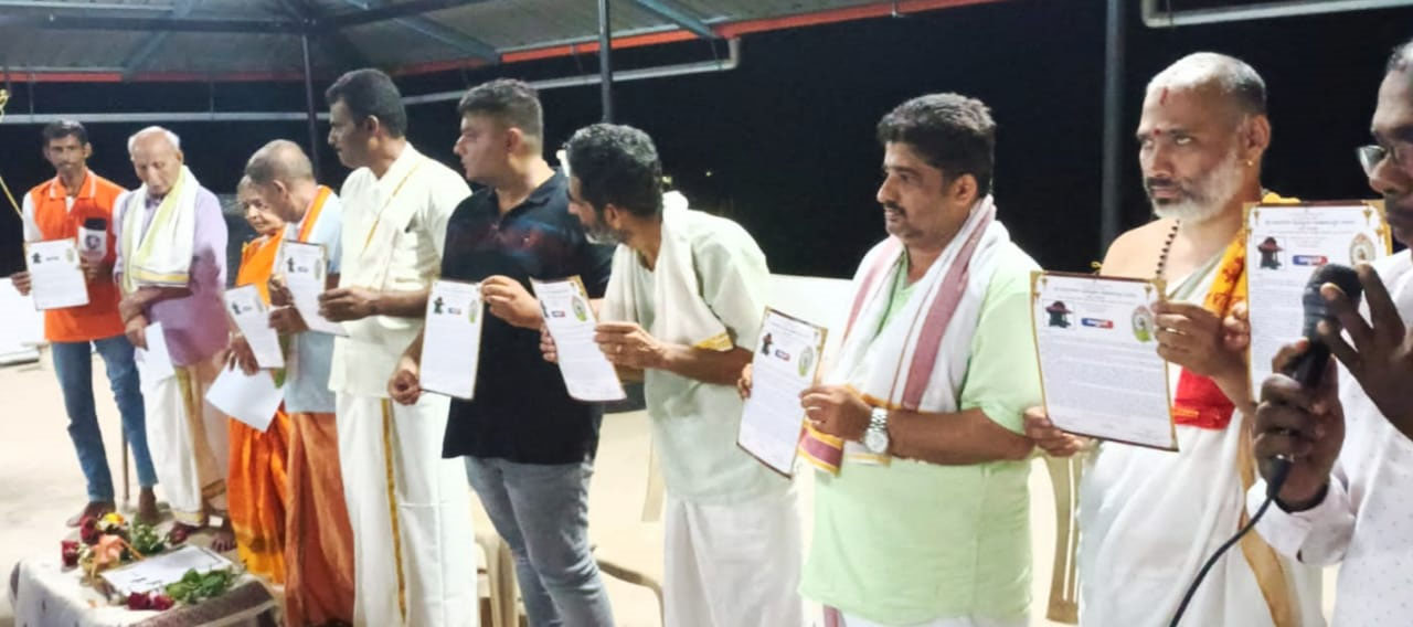 ಅಳಿಕೆ ಗ್ರಾಮದ ಮೂವಾಜೆಯ ಶ್ರೀ ಧೂಮಾವತಿ ದೈವಸ್ಥಾನದ ಜೀರ್ಣೋದ್ಧಾರ ಕಾರ್ಯದ  “ವಿಜ್ಞಾಪನ ಪತ್ರದ ಬಿಡುಗಡೆ