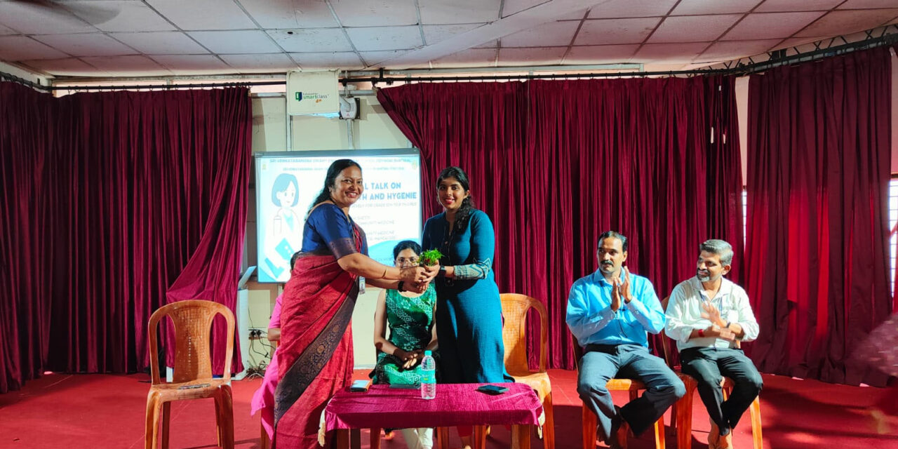 ಆರೋಗ್ಯ ಮತ್ತು ಸ್ವಚ್ಚತಾ ಮಾಹಿತಿ ಕಾರ್ಯಕ್ರಮ