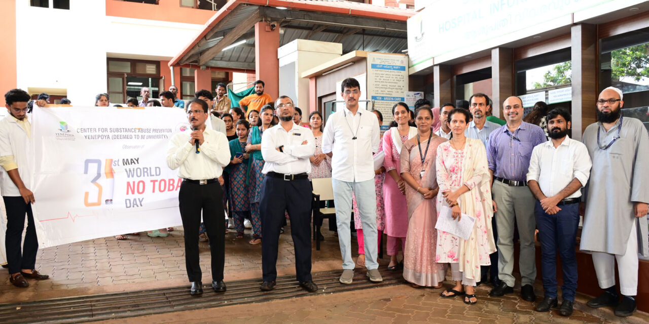 ಯೆನೆಪೋಯ ವಿಶ್ವ ತಂಬಾಕು ರಹಿತ ದಿನ