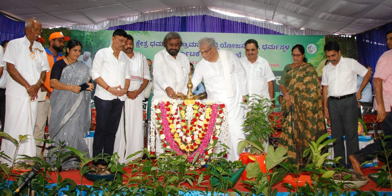 ಆಲಂಪುರಿಯ ಸಾಲುಮರ ತಿಮ್ಮಕ್ಕ ಉದ್ಯಾನವನದಲ್ಲಿ ದಶಲಕ್ಷ ಗಿಡಗಳ ನಾಟಿ ಕಾರ್ಯಕ್ರಮಕ್ಕೆ ಚಾಲನೆ, ಹಾಗೂ ಅರಣ್ಯಮಿತ್ರ ಪ್ರಶಸ್ತಿ ಪ್ರದಾನ