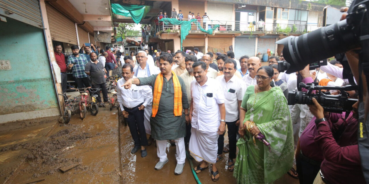 ಮಳೆಯಿಂದ ಹಾನಿಯಾದ ಬಂಟ್ವಾಳದ ಕೆಲವು ಪ್ರಮುಖ ಸ್ಥಳಗಳಿಗೆ ವಿಪಕ್ಷ ನಾಯಕ ಆರ್.ಆಶೋಕ್ ಭೇಟಿ