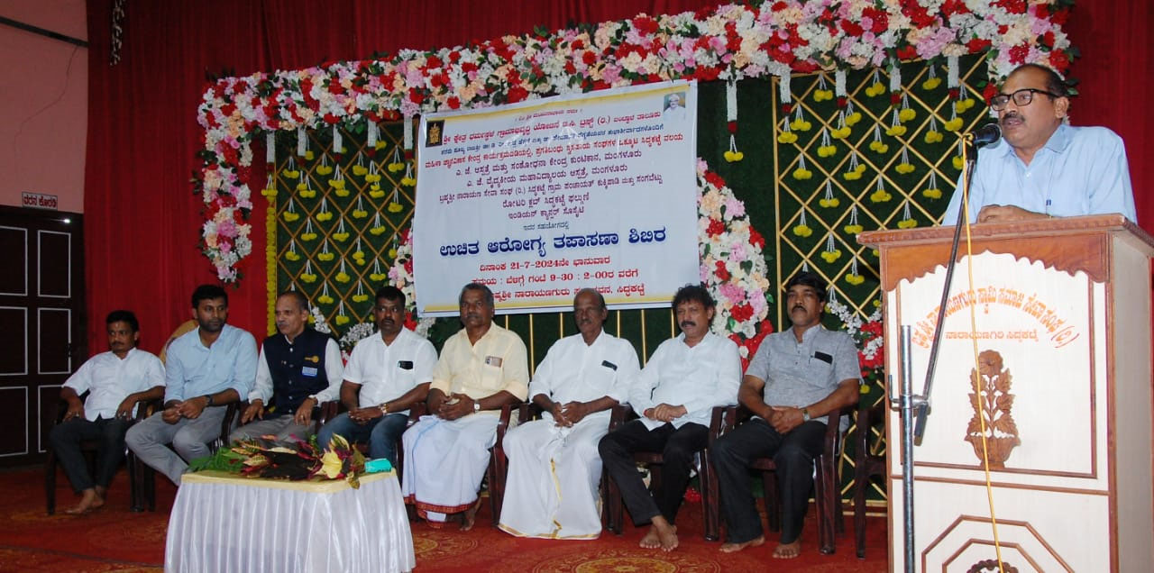 ನಮ್ಮ ಆಹಾರ ಪದ್ಧತಿಯ ವ್ಯತ್ಯಾಸವೇ ಆರೋಗ್ಯ ಸಮಸ್ಯೆಗೆ ಕಾರಣವಾಗಿದೆ – ಮಹಾಬಲ ಕುಲಾಲ್