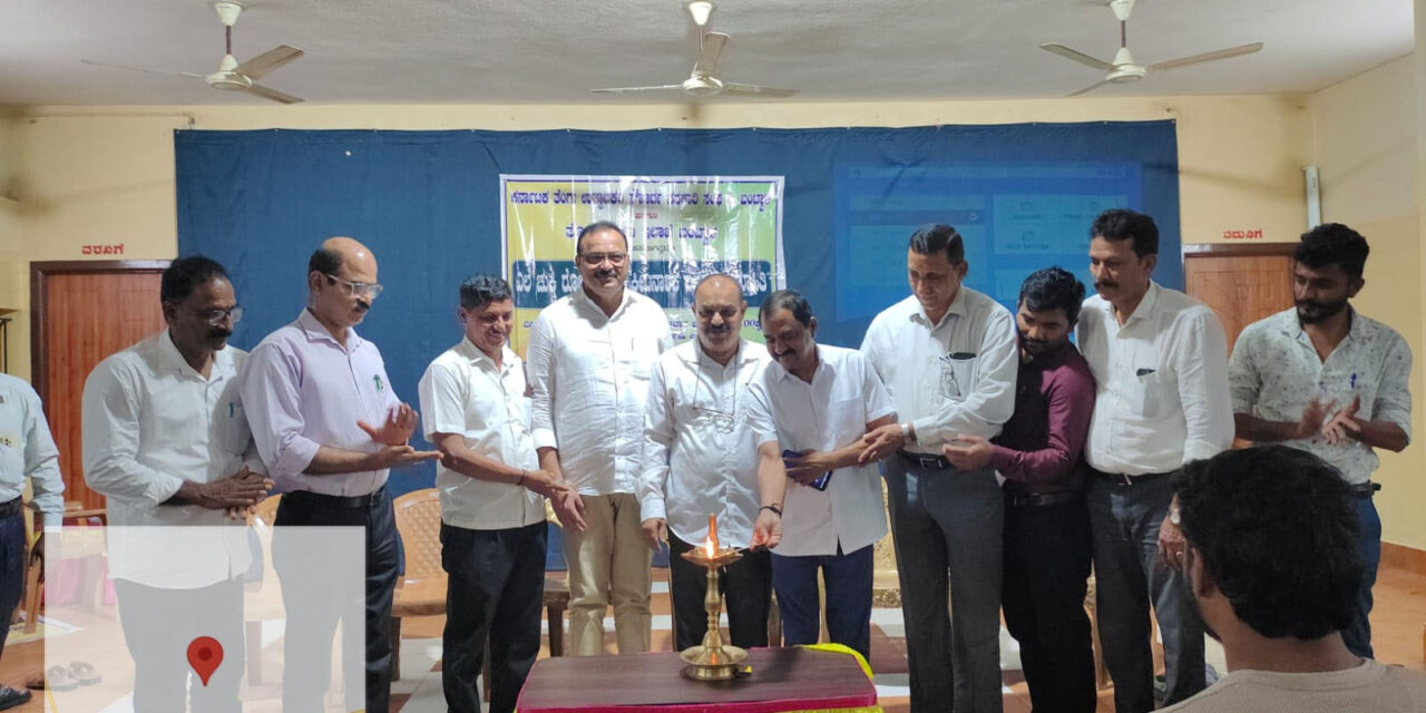 ಬಿ. ಸಿ. ರೋಡ್ ನಲ್ಲಿ  ಅಡಿಕೆ ಎಲೆಚುಕ್ಕಿ ರೋಗ ಮಾಹಿತಿ ಕಾರ್ಯಕ್ರಮ