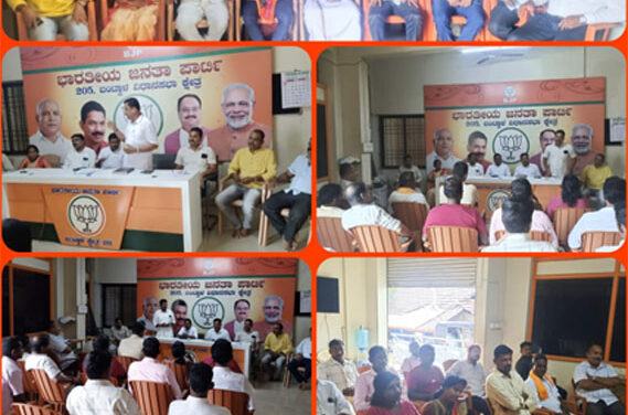 ಎಸ್.ಸಿ. ಮೋರ್ಚಾದ ಕಾರ್ಯಕಾರಿಣಿ ಸಭೆ