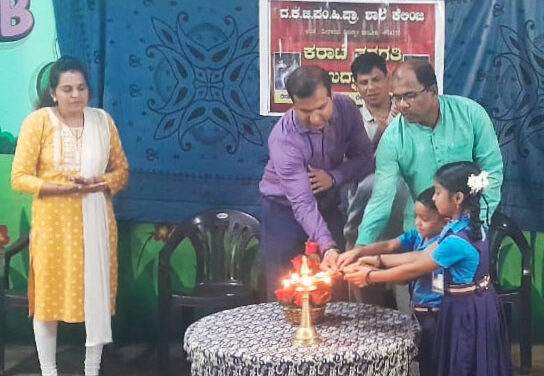 ಕೆಲಿಂಜ ಹಿರಿಯ ಪ್ರಾಥಮಿಕ ಶಾಲೆಯಲ್ಲಿ ಕರಾಟೆ ತರಗತಿ ಉದ್ಘಾಟನೆ