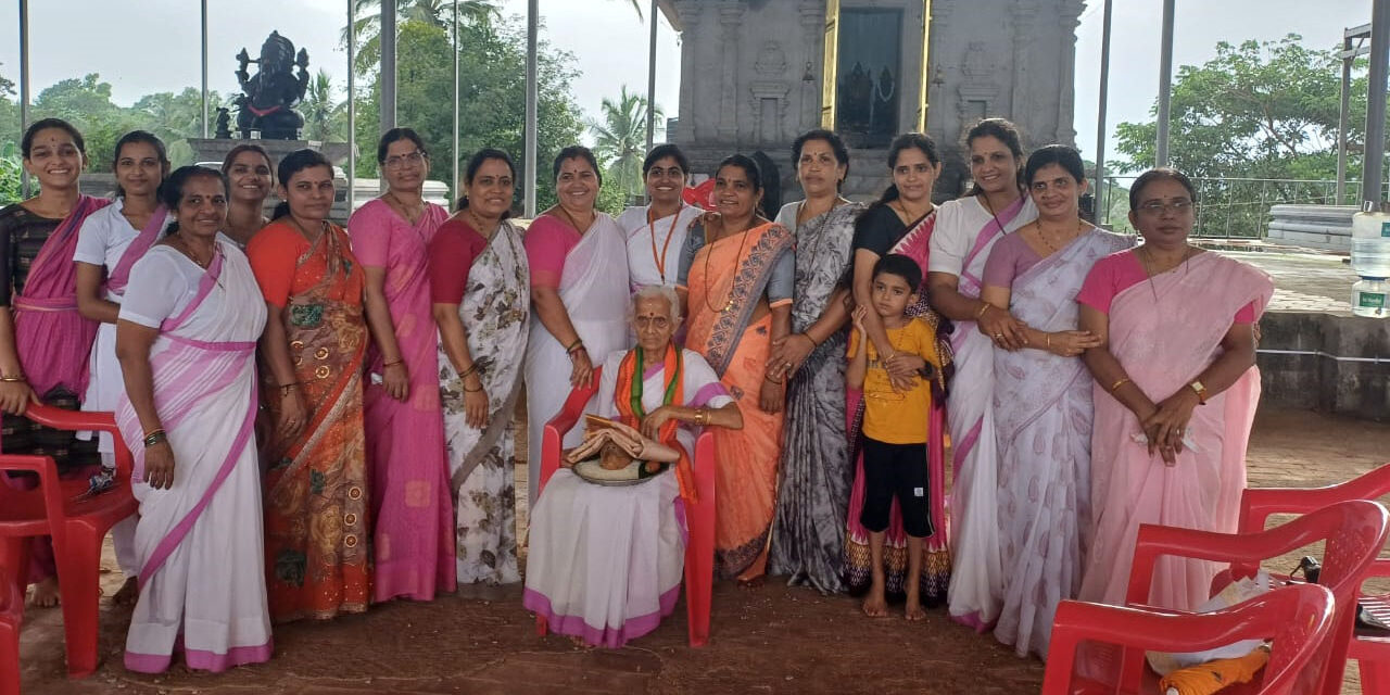 ಗುರುಪೂಜೆ ಮತ್ತು ಗುರುದಕ್ಷಿಣೆ ಕಾರ್ಯಕ್ರಮ