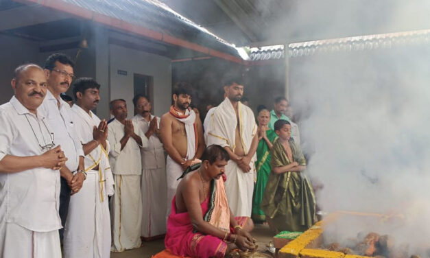 ನರಿಕೊಂಬು ಗ್ರಾಮ ಏರಮಲೆ ಚಂಡಿಕಾ  ಹೋಮ