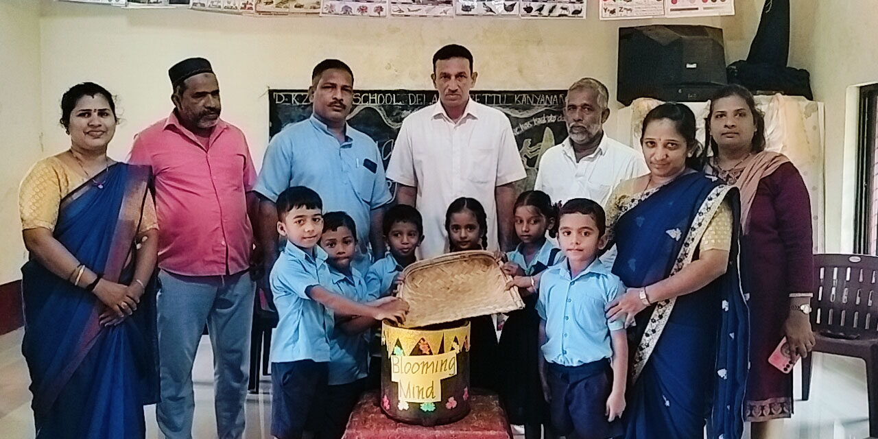 ದೇಲಂತಬೆಟ್ಟು ಹಿ.ಪ್ರಾ.ಶಾಲೆಯಲ್ಲಿ ಸ್ಪೋಕನ್ ಇಂಗ್ಲಿಷ್ ತರಗತಿ  ಉದ್ಘಾಟನೆ