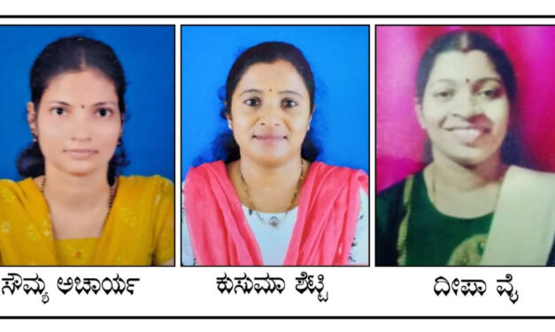 ವೀರಕಂಬ : ನೂತನ ಪದಾಧಿಕಾರಿಗಳ ಆಯ್ಕೆ