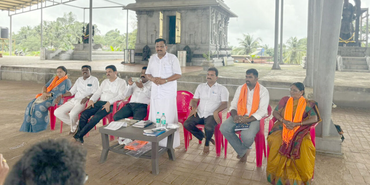 ಗೋಳ್ತಮಜಲು ಮಹಾಶಕ್ತಿ ಕೇಂದ್ರದ ಪ್ರಮುಖರ ಸಭೆ