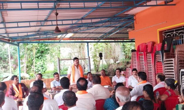 ಬಂಟ್ವಾಳ ಮಂಡಲದ ಕೊಳ್ನಾಡು ಮಹಾ ಶಕ್ತಿ ಕೇಂದ್ರದ  ಪದಾಧಿಕಾರಿಗಳು ಮತ್ತು ವಿವಿಧ ಮೋರ್ಚಾದ ಪ್ರಮುಖರ ಸಭೆ