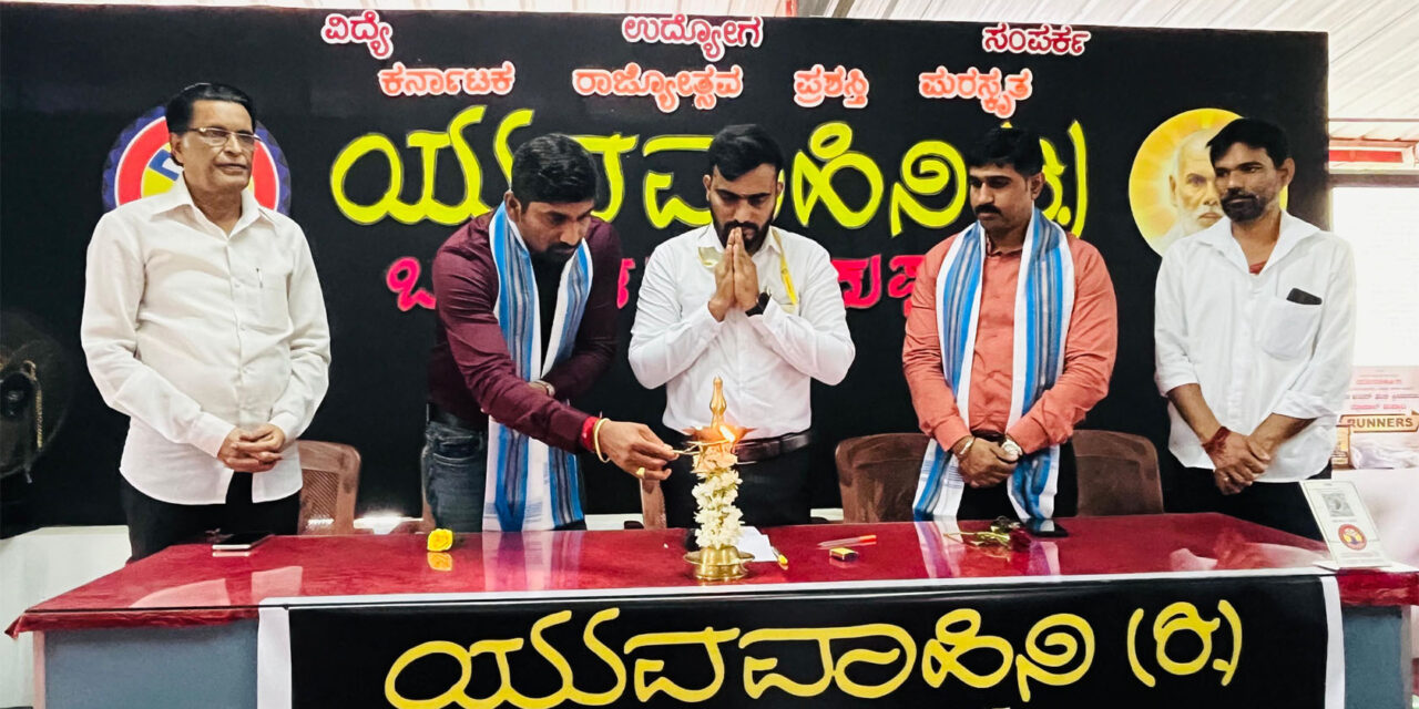 ಯುವವಾಹಿನಿ ಪರಿವರ್ತನೆಯ ದಾರಿದೀಪ : ಬಿಲ್ಲವಾಸ್ ಕತಾರ್ ಅಧ್ಯಕ್ಷ ಸಂದೀಪ್ ಸಾಲ್ಯಾನ್