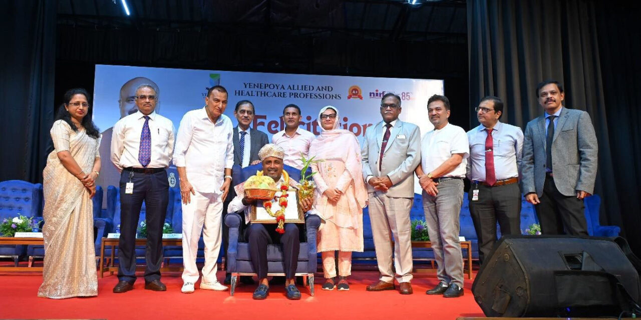 ಸನ್ಮಾನ ಸಮಾರಂಭದ ಗೌರವ ನಮನಗಳು ಪ್ರೊ| ಡಾ. ಇಫ್ತಿಕಾರ್ ಅಲಿ ಅಹ್ಮದ್