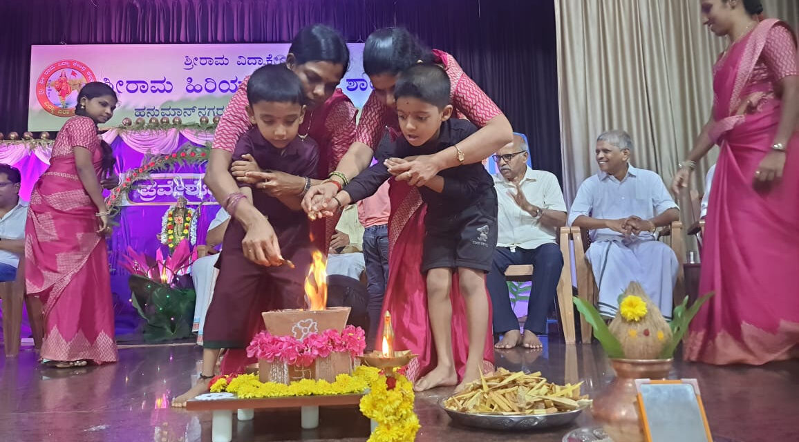 ಕಲ್ಲಡ್ಕ ಶ್ರೀರಾಮ ಹಿ.ಪ್ರಾ. ಶಾಲೆಗೆ ನೂತನವಾಗಿ ಸೇರಿದ ವಿದ್ಯಾರ್ಥಿಗಳ ಪ್ರವೇಶೋತ್ಸವ ಕಾರ್ಯಕ್ರಮ