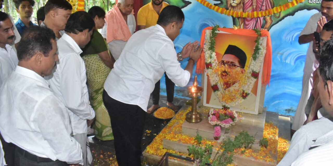 ಶರತ್ ಮಡಿವಾಳರ ಪುಣ್ಯಸ್ಮರಣೆ ಹಾಗೂ ನುಡಿನಮನ