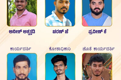 ನವ ಭಾರತ್ ಯುವಕ ಸಂಘ ( ರಿ ) ಅನಂತಾಡಿ ನೂತನ ಪದಾಧಿಕಾರಿಗಳ ಆಯ್ಕೆ.