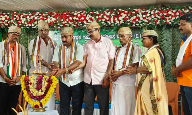 ಕಾಡಬೆಟ್ಟು ಒಕ್ಕೂಟದ ವತಿಯಿಂದ ಅಟಿದ ಲೇಸ್ ಕಾರ್ಯಕ್ರಮ
