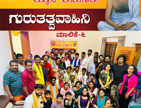 “ನಿಮ್ಮೊಳಗಿರುವ ಭಗವಂತನನ್ನು ಕಾಣಲು ಭಕ್ತಿ ಶ್ರದ್ಧೆಯಿಂದ ಪ್ರಯತ್ನಿಸಿ” – ದಿನೇಶ್ ಸುವರ್ಣ ರಾಯಿ