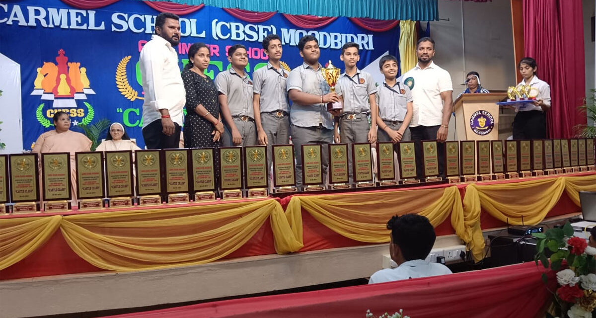 ಬಂಟ್ವಾಳ ರಘುರಾಮ ಮುಕುಂದ ಪ್ರಭು ಸೆಂಟಿನರಿ ಪಬ್ಲಿಕ್ ಸ್ಕೂಲ್: ಚೆಸ್ ಕ್ರೀಡೆಯಲ್ಲಿ ಸಾಧನೆ