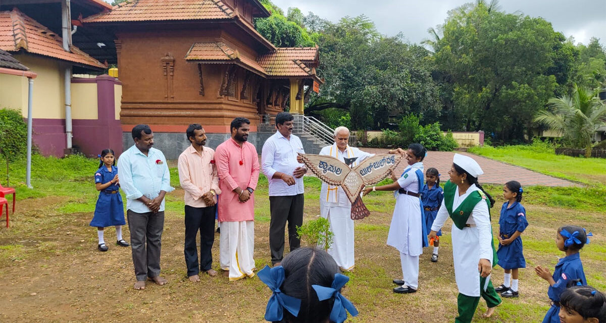 ಬೊಂಡಾಲ ಹಿ.ಪ್ರಾ.ಶಾಲೆಯಲ್ಲಿ  78ನೇ ಸ್ವಾತಂತ್ರ್ಯ ದಿನಾಚರಣೆ ಹಾಗೂ ಶ್ಯಾಮಲ ಬುಲ್ ಬುಲ್ ದಳ ಉದ್ಘಾಟನಾ ಕಾರ್ಯಕ್ರಮ
