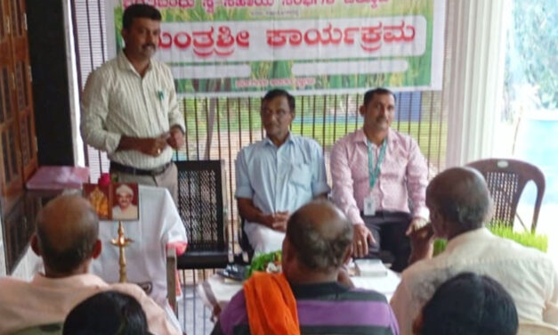 ಮಣಿಹಳ್ಳ: ಕೃಷಿಕರಿಗೆ  ಕೃಷಿ ಇಲಾಖೆಯ ಸೌಲಭ್ಯಗಳ ಕುರಿತು ಮಾಹಿತಿ ಕಾರ್ಯಕ್ರಮ