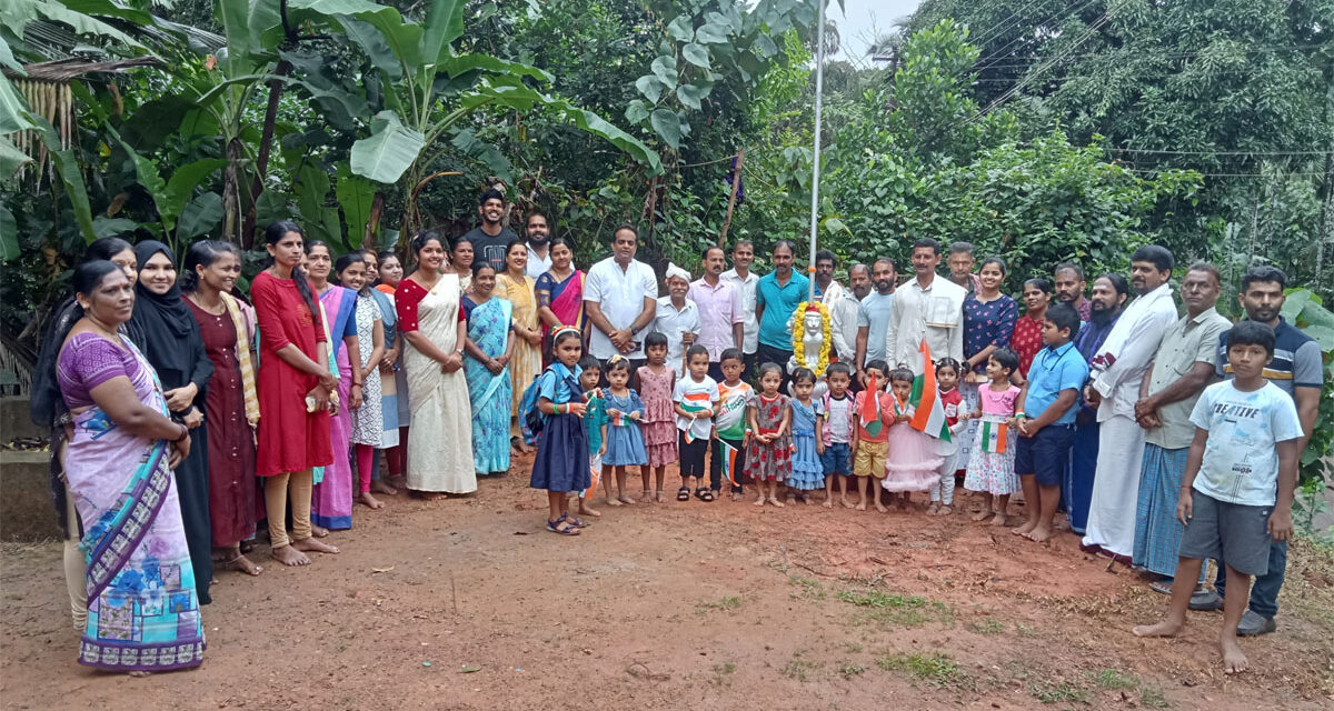 ಯುವವಾಹಿನಿ(ರಿ.) ಮಾಣಿ ಘಟಕದಿಂದ ಧ್ವಜ ಸ್ತಂಭ ಕೊಡುಗೆ   ಹಾಗೂ ಸ್ವಾತಂತ್ರ್ಯ ದಿನಾಚರಣೆ