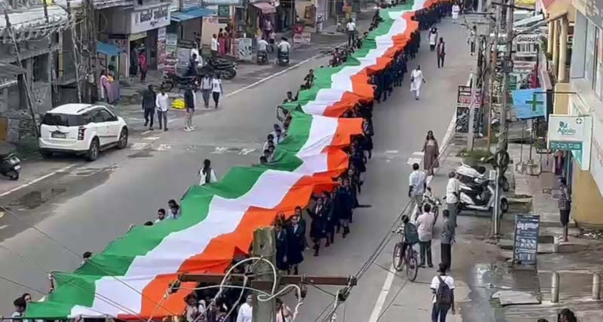 ಹಾಸನದಲ್ಲಿ 78ನೇ ಸ್ವಾತಂತ್ರ್ಯೋತ್ಸವದ ಸಂಭ್ರಮ – 2,500 ಅಡಿ ಉದ್ದದ ರಾಷ್ಟ್ರಧ್ವಜ ಪ್ರದರ್ಶನ