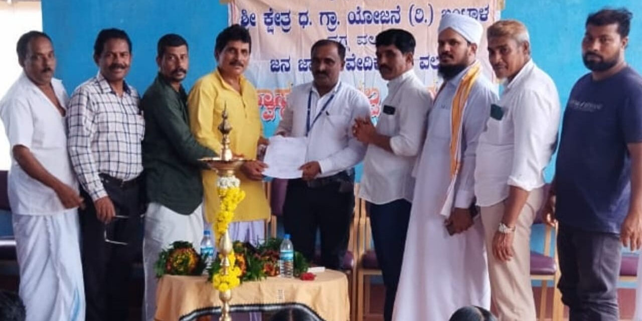 ಸರಪಾಡಿ: ಸ್ವಾಸ್ಥ್ಯ ಸಂಕಲ್ಪ ಕಾರ್ಯಕ್ರಮ