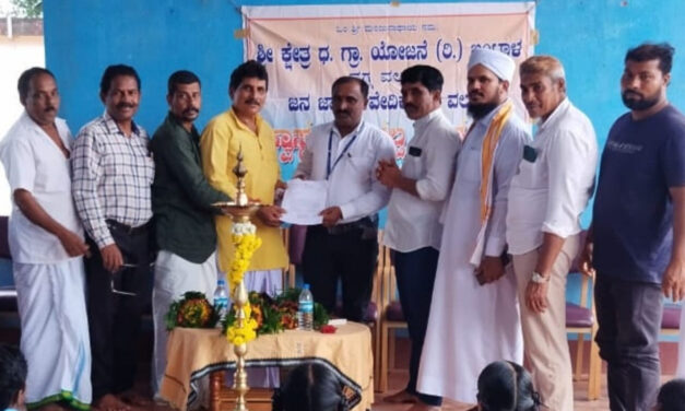 ಸರಪಾಡಿ: ಸ್ವಾಸ್ಥ್ಯ ಸಂಕಲ್ಪ ಕಾರ್ಯಕ್ರಮ