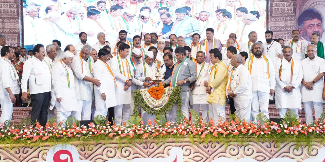 ಮೈಸೂರಿನ ಮಹಾರಾಜ ಕಾಲೇಜು ಮೈದಾನದಲ್ಲಿ ನಡೆದ ಬೃಹತ್ ಜನಾಂದೋಲನ ಸಮಾವೇಶ