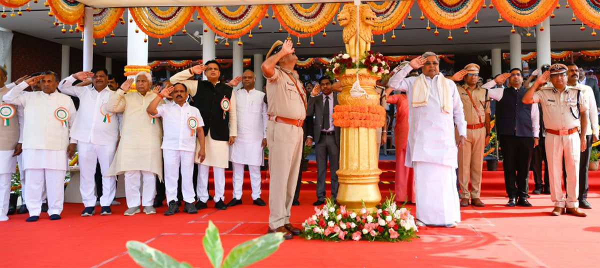 ಕಲ್ಯಾಣ ಕರ್ನಾಟಕ ಉತ್ಸವ ದಿನಾಚರಣೆ-2024″ ಕಾರ್ಯಕ್ರಮ